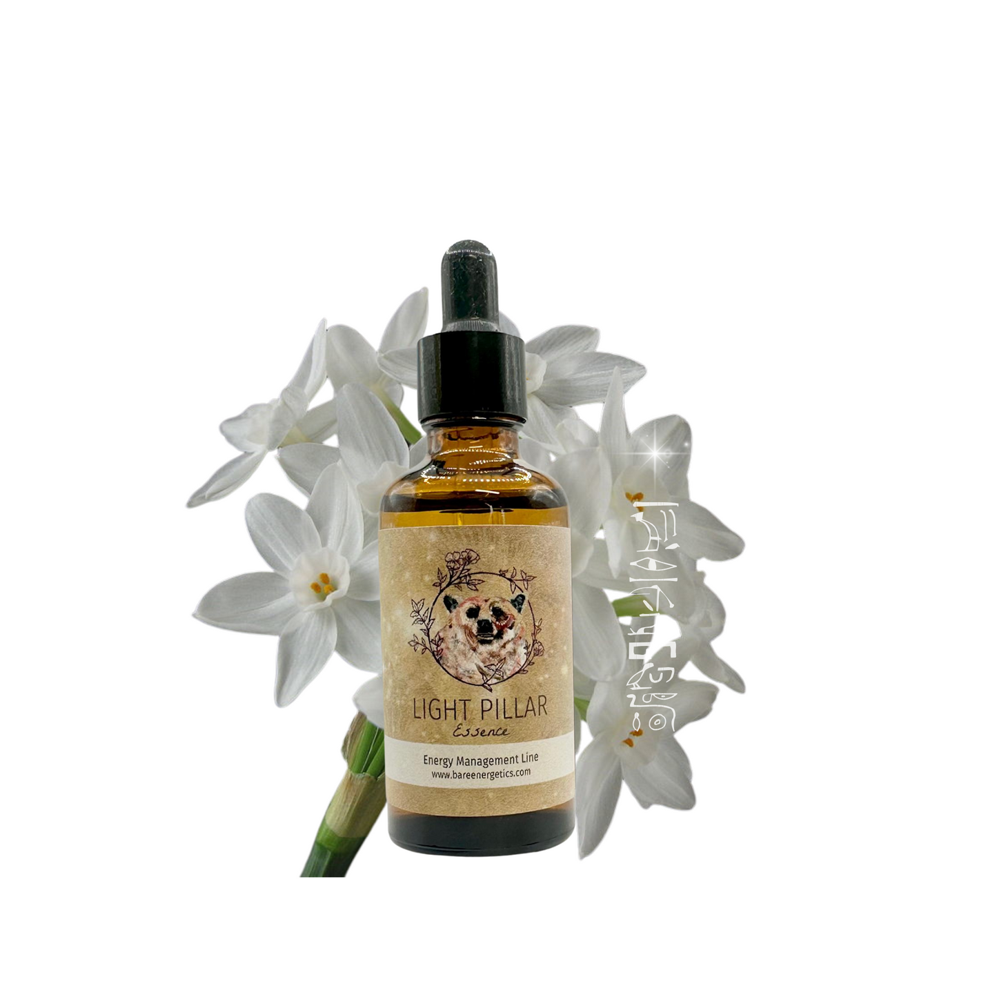 Light Pillar Essence Blend